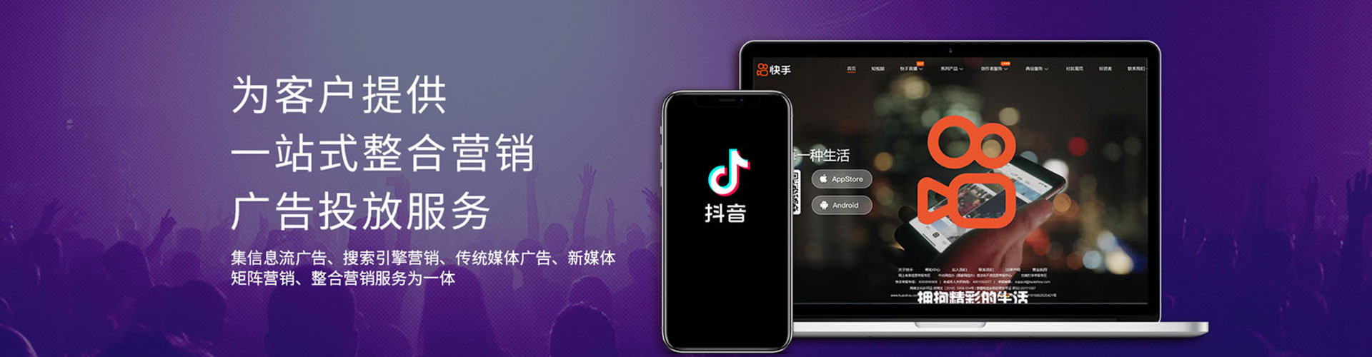 台中百度开户返点