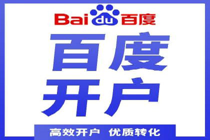 sem代运营公司成功案例：从零到一的营销策略构建