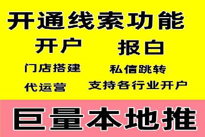 百度竞价广告如何精准触达目标用户群体